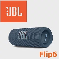 JBL Flip6 多彩個性 便攜型IP67等級防水串流藍牙喇叭播放時間長達12小時 台灣代理公司貨保固一年 7色 藍色