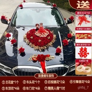 YQ Wedding Car Decoration Suit Wedding Float Supplies Fake Flower Main and Auxiliary Team Latte Art Trucks Wedding Cerem