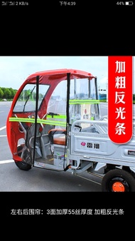 Electric Tricycle Carport Modification Motorcycle Tricycle Rain Curtain Left Right Rear Door Curtain