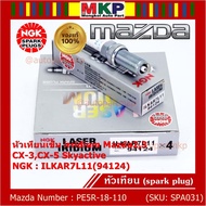 Genuine 1 NGK (100 000km) Spark Plug Needle irridium Mazda2 3 CX-3 CX-5 Skyactive/NGK: Ilkar7l11/Mazda: PE5R-18-110