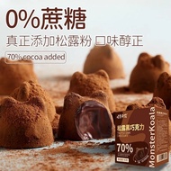 Awesome Cane-Free Truffle Chocolate Pure Cocoa Butter Dark Gift Box Free Girlfriend Casual Snacks