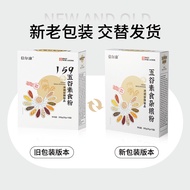159 Grain Vegetarian Meal Replacement Powder Light Fasting Grain Repellent Powder Multigrain Grain V