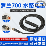 羅蘭印刷機配件水位開關感應器感測器電眼R700水槽電眼水槽監視器