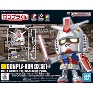 Bandai Gunpla-Kun DX Set 模型
