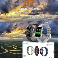 New H7 Smart watch Curved Screen Bluetooth Call Sports Information Reminder Multi-Function Bracelet 
