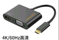Type C to HDMI + VGA Adapter, Type C to VGA, Type C 屏幕延伸