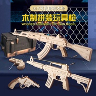 Wooden Assembly Gun Model ak47 Burst Launch Rubber Band Gun Wooden Handmade diy Wooden Stall Toys/4.