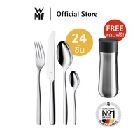 WMF ชุดช้อนส้อม 24 ชิ้น Palma สำหรับ 6 คน แถมฟรี! แก้วเก็บความร้อน 12 oz As the Picture One