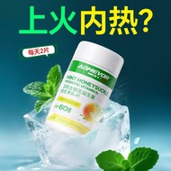 Aomei Mint Honeysuckle Probiotics Heat-clearing20250830