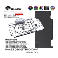 Bykski Water Block Use for ASUS RTX 3090 /3080 Strix GPU Card / Full Cover Copper Radiator Block /A-