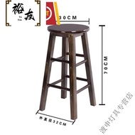 HY-JD Yuyou Batai High Chair Bar Chair Bar Stool Bar Stool Bar Stool Bar Chair High Stool Step Stool 7BDD