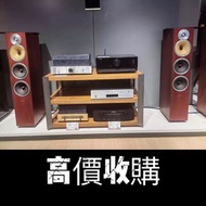 高價收購二手擴音喇叭、收購音響HIFI、收買二手音響、回收舊音響、收購舊音響、收高級音響組合、收揚聲器、好壞都收、遠近上門、現金快捷交易、長期收購！