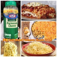 美國 Kraft Grated Parmesan Cheese 芝士粉 680g