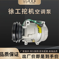 เครื่องเจาะ XCMG ชิ้นส่วน XE215D เครื่องปรับอากาศคอมเพรสเซอร์ XE200D XE135D คอมเพรสเซอร์ XE150D XE24