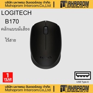 Logitech B170 Wireless Mouse 2.4 GHz with USB Nano Receiver - Black (เมาส์ไร้สาย )