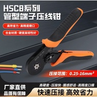 Connector hsc8 Type Cold 10-6ave Pin Terminal Ear Nose Crimping Terminal Crimping Tube Copper Type J