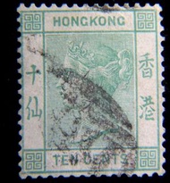 香港郵票-1882年英屬香港(British Hong Kong)英女皇維多利亞像十仙(壹毫)郵票(第五組,蓋B62商埠戳)