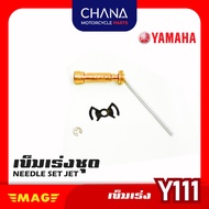 Carburetor Accelerator Needle Y111 Y 111 Motorcycle Parts