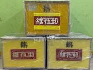 維他奶熱櫃 汽水櫃 懷舊物品