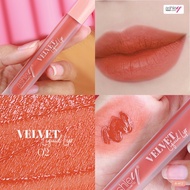 A-412 ASHLEY VELVET LIQUID LIP แอชลี่ย์ เวลเลท ลิควิด ลิป ลิปกำมะหยี่ สีชัด ไม่ตกร่อง