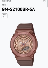 Casio G-Shock啡色玫瑰金錶面啡色矽膠錶帶
