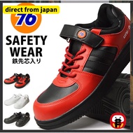 (76LUBRICANTS) 76-3036 MEN'S SAFETY SHOES (25.5CM, WHITE/WHITE)  
(76LUBRICANTS) 76-3036 MEN'S SAFET