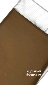 ทาร์ป 70D Sliver 4.5x5 ทรง Hexagon