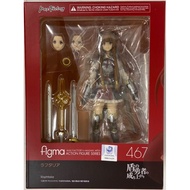Max Factory Figma 467 - Raphtalia