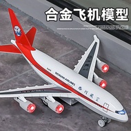 Large Sichuan Airlines Alloy Airplane Model China Eastern Airlines China Southern Airlines Passenger