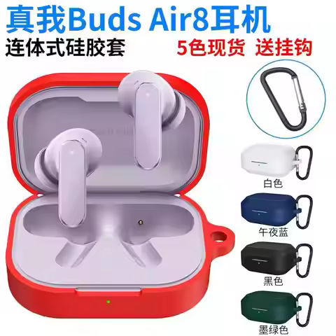 2026 New Case For Realme BudsAir8 Pro, For Realme Buds Air 7 Pro, For Realme Buds Air6 Pro, Silicone
