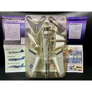 F-toys 1/144 Grumman A-6 Intruder Aircraft Attack 332 Us Marines No. 4B **Product Does Not Have A Bo