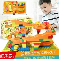 Funlock Sideways Buliding Blocks 134Pcs Set