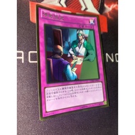 GDB1-JP057 - Ceasefire - Gold