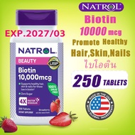 Natrol Biotin 10000 mcg Fast Dissolve Tablets 250 Tablets ไบโอติน