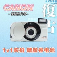 canon prima 28 85n 76 小霹靂變焦底片機傻瓜機膠捲相機