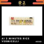 A1 Bihun 3 Minutes Rice Vermicelli 米粉 Bihun Beras 455g