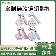With Mirror Keychain Cartoon Two-Dimensional Anime IP Merchandise Silicone Makeup Mirror Keychain Pe