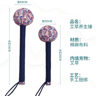 Healthy mugwort hammer hand-woven massage hammer moxibustion养生艾草锤手工编织按摩锤子艾灸棒健康拍打经络敲背全身通用家用4.12