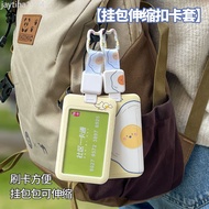 Retractable Bag Card Holder Student Staff Access Control Brand Work Rope Convenient Swipe Bus Meal P