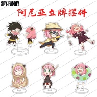SPY x FAMILY SPY House Wine Badge Bar Ania Lloyd Yoer 58mm Tinplate Badge Anime Peripheral Pain Bag 
