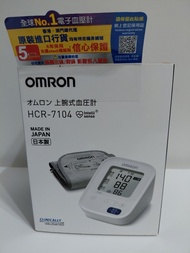 OMRON 歐娒龍HCR-7104 手臂式血壓計