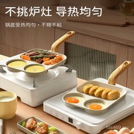 Egg Medical Stone Pot Steak Bacon Non-Stick Household Breakfast Pot Frying Pan Handy Tool Burger Thr