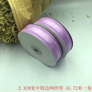 2cm silk ribbon with high quality chiffon border, 45m roll Hy Hy Store