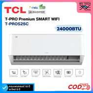 TCL เครื่องปรับอากาศ INVERTER 24000BTU T-PRO Premium Smart Wi-Fi รุ่น T-PROS25C ประหยัดไฟเบอร์ 5*** 