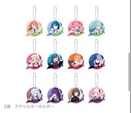 【屯門門市現貨】盲抽 一番賞 初音未來世界計劃 世界計畫 第7彈 世界計畫 PJSK COLORFUL STAGE! E賞 鎖匙扣 掛飾 25時 MORE MORE JUMP Vivid BAD SQ