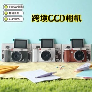 Ccd Digital Camera 4K HD Portable Camera Student Digital Camera Children's Toy Gift xindianA