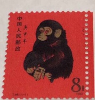 高價收購猴票，金魚郵票，梅蘭芳郵票，38金魚郵票，38金魚郵票，梅蘭芳郵票，毛澤東郵票，荷花郵票，牡丹郵票，毛澤東郵票 70年代郵票 80年代郵票