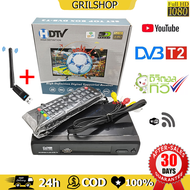 กล่องทีวีดิจิตอล กล่องดิจิตอลทีวี กล่องทีวี digital กล่อง ดิจิตอล ใช้ร่วมกับเสาอากาศทีวี HD TV DIGITAL DVB T2 กล่องดิจิตอลทีวี HDMIเชื่อมต่อผ่าน WI-FI ได้