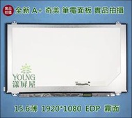【漾屏屋】含稅 15.6吋 N156HGE-EA1 N156HGE-EAB TOSHIBA P50-A 筆電 面板 螢幕