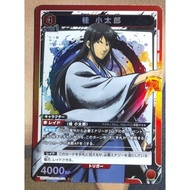 UA! UNION ARENA! Gintama! UA11BT/GNT-1-074  SR